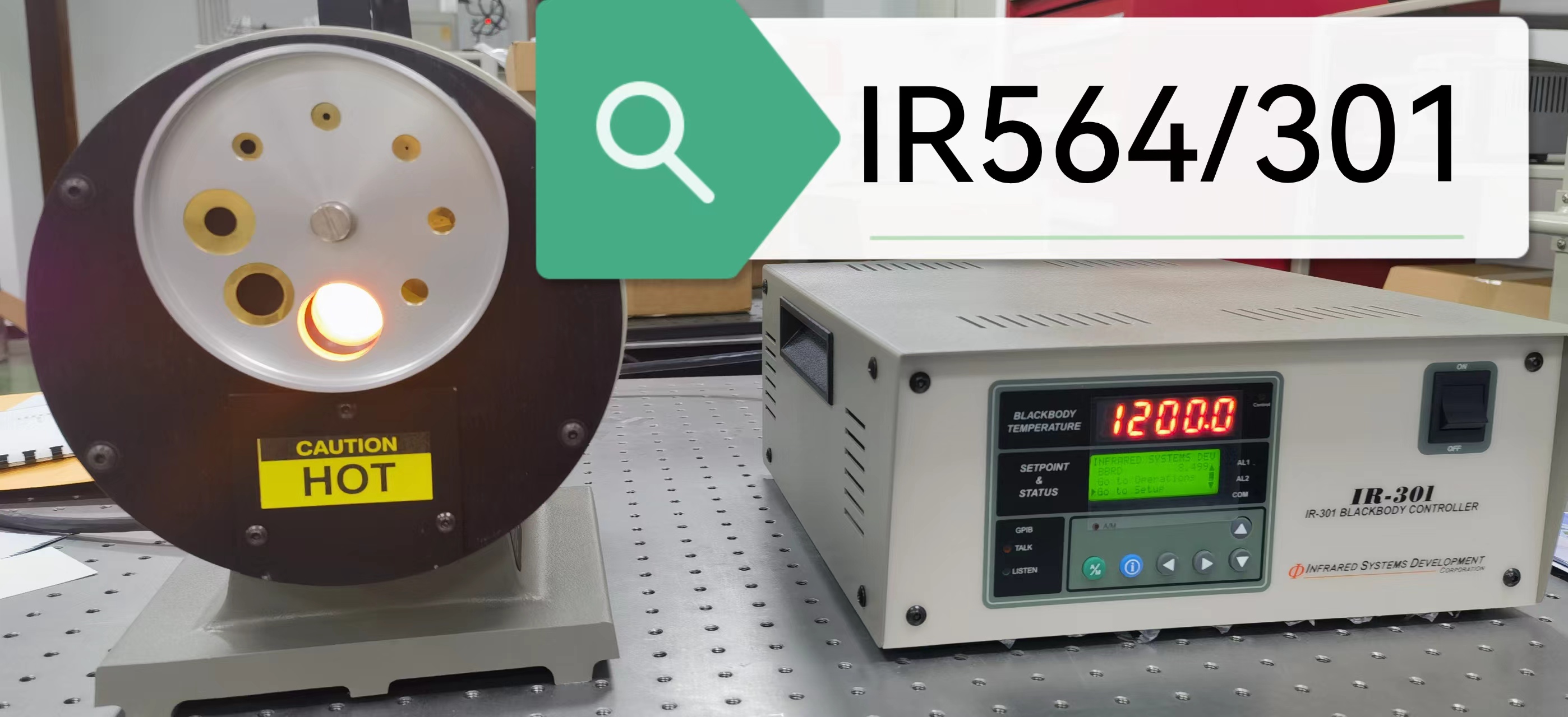 564 1200C.jpg 高温腔型标准黑体辐射源